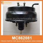 Booster Brake Double Diaphragm 8 9 inches Long Pin for Cylinder MC862081 for Mitsubishi truck Diafragma doble de freno de refuerzo