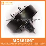 Booster Brake Double Diaphragm 9 10 inches Short Pin for Cylinder MC862567 for Mitsubishi truck Diafragma doble de freno de refuerzo