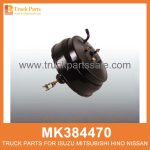 Booster Brake Double Diaphragm 9 10 inches Short Pin for Cylinder MK384470 MK500867 865-03701 for Mitsubishi truck Diafragma doble de freno de refuerzo