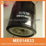 Cartridge Oil Filter ME014833 for Mitsubishi truck Filtro de aceite de cartucho