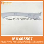 Cover Inside Left Pillar MK405507 for Mitsubishi truck Cubrir dentro del pilar izquierdo