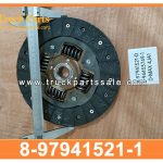 DISC CLUTCH 8-97941521-0 8979415210 8-97941-521-0 for ISUZU D-MAX 4JA1T 4JB1 Embrague