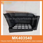 Garnish Left Foot Step MK403540 for Mitsubishi truck Decorar el paso del pie izquierdo