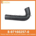 HOSE WATER RAD INL 8-97160257-0 8971602570 8-97160-257-0 for ISUZU NPR 4HE1 Manguera agua rad inl inl