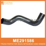 Hose Lower Radiator ME291586 for Mitsubishi truck Manguera inferior radiador