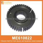 Hub Synchronizer 4th 5th Gear 21mm thick ME610822 ME604297 for Mitsubishi truck Sincronizador de cubo