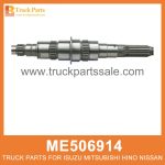 Main Shaft 422mm Length 20 34 36 18 Teeth ME506914 for Mitsubishi truck Eje principal