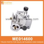 Oil Pump Double Filter type ME014600 for Mitsubishi truck Tipo de filtro doble de la bomba de aceite