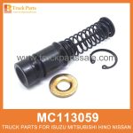 Repair Kit Clutch Master Cylinder MC113059 MC113058 MC113057 for Mitsubishi truck Kit de reparaci??n Cilindro maestro de embrague