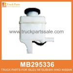 Tank Brake Fluid MB295336 for Mitsubishi truck L??quido de frenos de tanque