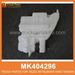 Tank Windshield Washer with Motor MK404296 for Mitsubishi truck Parabrisas de tanque con motor