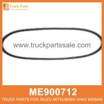 V Belt Cooling Fan ME900712 MH014093 for Mitsubishi truck Ventilador