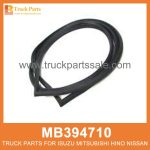 Weatherstrip Front Glass MB394710 MB394711 for Mitsubishi truck Vidrio delantero de WeatherStrip Weatherstrip