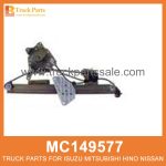 Winder Right Door Glass Motorised type MC149577 for Mitsubishi truck Envernador de la puerta derecha de vidrio tipo motorizado