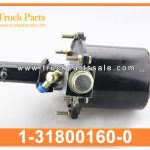 Clutch Booster Servo 1-31800160-0 1318001600 1-31800-160-0 for ISUZU FRR FTR 6BG1 6BF1 truck Servo de refuerzo de embrague