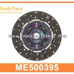 Clutch disc ME500395 MFD015U for MITSUBISHI CANTER 4D32 Disco de embrague