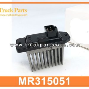 POWER TRANSISTOR BLOWER HEATER RESISTOR MR315051 for MITSUBISHI Resistencia del calentador del transistor de potencia