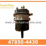 air brake chamber 47850-4430 478504430 for HINO 700 500 FM2P P11C c??mara de freno de aire