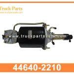 brake vacuum booster 44640-2210 44640-1081 446402210 for HINO EF550 EF750 refuerzo de vac??o de frenos