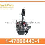 clutch booster 1-47800443-1 1478004431 1-47800-443-1 for ISUZU FSR refuerzo de embrague