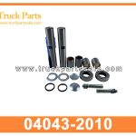 repair kit KING PIN KIT 04043-2010 for HINO TE220 kit de reparaci??n kit kit King Pin