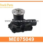 water pump ME075049 for MITSUBISHI bomba de agua