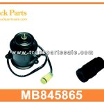 12V DC radiator fan motor MB845865 MB906422 for MITSUBISHI motor del ventilador del radiador