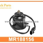 12V DC radiator fan motor MR188156 for MITSUBISHI motor del ventilador del radiador