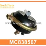 Brake Chamber Front MC838567 MC838568 for MITSUBISHI FV320 C??mara de freno