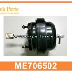 EXHAUST VACUUM BOOSTER ME706502 for MITSUBISHI Refuerzo de vac??o de escape