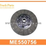 Flywheel ME550756 for MITSUBISHI Volante