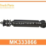Front Shock Absorber MK333866 MK996353 for MITSUBISHI Amortiguador delantero