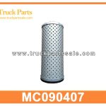 Oil Filter Reserovir MC090407 for MITSUBISHI FE639 FE649 Reserovir del filtro de aceite reserovir