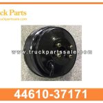 Vacuum Booster 44610-37171 4461037171 for HINO durto Aspirador