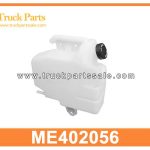 Water Tank ME402056 for MITSUBISHI 4P10 Dep??sito de agua