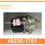 brake chamber rear 49330-1701 493301701 for HINO E13C trasero de la c??mara de freno