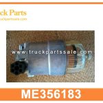 oil water separator filter ME356183 for MITSUBISHI 6m70 8m20 Filtro separador de agua de aceite
