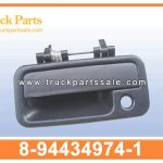 outside door handle 8-94434974-1 8-94434973-1 8944349741 8944349731 8-94434-974-1 8-94434-973-1 for ISUZU TFR manija de la puerta exterior