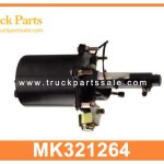 short air brake Booster MK321264 for MITSUBISHI FUSO FV515 refuerzo de freno de aire corto