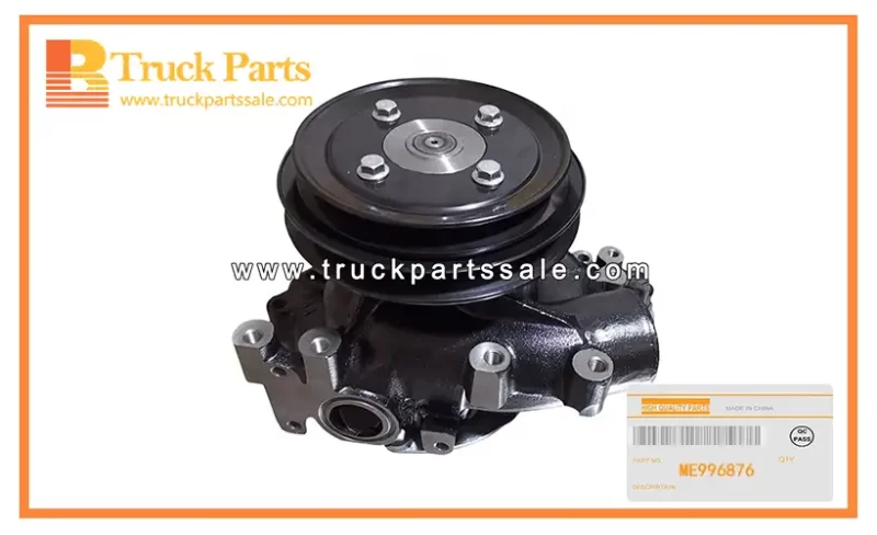 WATER PUMP ME996876 (2)