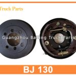 Parking Brake Assembly Handbrake Drum For BJ130 BEIJING TRUCK