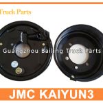 Parking Brake Assembly Handbrake Drum For JMC KAIYUN 3 TRUCK