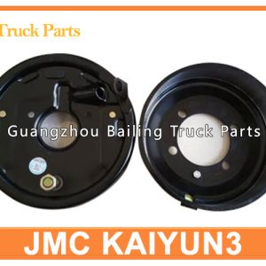 Parking Brake Assembly Handbrake Drum For JMC KAIYUN 3 TRUCK