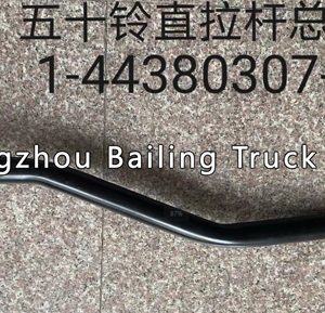 1-44380307-2 1443803072 1-44380-307-2 Drag Link for ISUZU FVR 6HK1