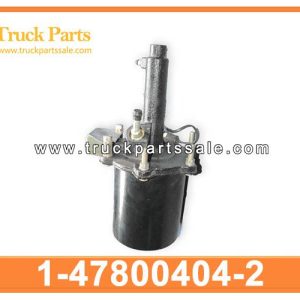 1-47800404-2 1478004042 1-47800-404-2 Brake Vacuum Booster for ISUZU FTR113 FV515