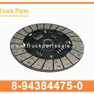8-94384475-0 8-97025163-0 8-97036063-0 8943844750 8970251630 8970360630 Clutch Disc for ISUZU UBS NHR TFR 4JB1