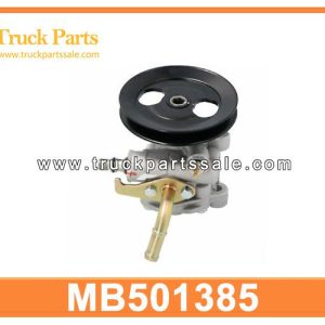 MB501385 Power Steering Pump for MITSUBISHI