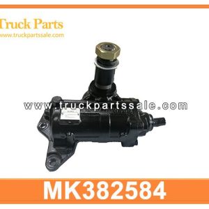 MK382584 Power steering gear sub assy for MITSUBISHI