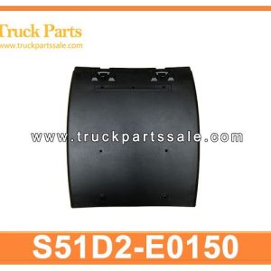 S51D2-E0150 S51D2-E0160 S51D2E0150 S51D2E0160 REAR WHEEL FENDER for HINO 700