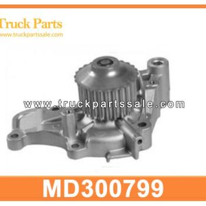 MD300799 Water Pump for MITSUBISHI GWM-47A